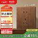 公牛（BULL）復古開(kāi)關(guān)插座亞克力超薄面板 10A五孔插座面板 G70Z223胡桃木色