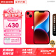 【現(xiàn)貨速發(fā)】 Apple iphone15Plus/14Plus/14 全網(wǎng)通5G蘋(píng)果手機(jī) 蘋(píng)果14plus 紅色 256GB 店保2年+配件大禮包