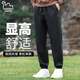 東方駱駝（EASTERN CAMEL）褲子男秋冬季休閑褲男士衛(wèi)長褲寬松百搭通勤時尚簡約潮流束腳褲男