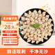 美加佳無(wú)沙蜆子肉凈重1斤 冷凍花甲肉 熟凍蛤蜊肉 花蛤肉 海鮮水產(chǎn) 