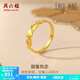 周六福（ZLF）  黃金戒指女款足金5G金閃耀愛(ài)心指環(huán)甜蜜熱戀 計價(jià) 14號 - 2.20g