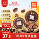 X-IT黑咖啡潤喉糖 醒神必備 冰咖啡糖 36g*3 開(kāi)車(chē)加班熬夜犯困 VC糖果