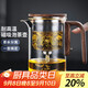 不拙胡桃木飄逸杯茶水分離杯泡茶壺玻璃茶壺 小方無(wú)桿飄逸杯720ml