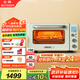 北鼎（Buydeem）家用電烤箱多功能速熱Mini小烤箱全自動(dòng)臺(tái)式加熱 復(fù)烤面包 快速升溫 MiniT【淺杉綠】