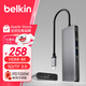 貝爾金（BELKIN）Type-C擴展塢 高效7合1拓展 iPad蘋(píng)果電腦轉接 PD供電100W 筆記本HDMI投屏 USB/SD讀卡 兼容雷電口
