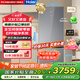 海爾（Haier）冰箱410升家用二門(mén)雙開(kāi)門(mén)零距離自由嵌入全空間保鮮一級雙變頻BCD-410WLHC214GXU1(灰)國家補貼20%