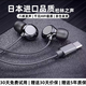 SNSY日本高端進(jìn)口品質(zhì)【全網(wǎng)熱銷】降噪有線耳機(jī)2025最新款陶瓷入耳式K歌游戲通話高音質(zhì)音樂睡眠耳塞 高雅黑【Type-C接口數(shù)字解碼】適用索尼華為蘋果 舒適佩戴 | 線控帶麥 | 超清通話