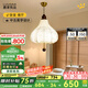 鹿家良品（LUUGAA）栗子護(hù)眼臥室吊燈新中式中古風(fēng)臥室燈餐廳吊燈餐廳燈書房中山燈具 布罩50cm三色光60W