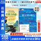 【正版包郵】非暴力溝通 全新修訂版 馬歇爾盧森堡 著(zhù) 原版 樊登推薦 華夏出版社 心理學(xué)溝通交流暢銷(xiāo)書(shū)圖書(shū)書(shū)籍 系列可選 新華書(shū)店旗艦店 【經(jīng)典暢銷(xiāo)系列2冊】非暴力溝通+被討厭的勇氣