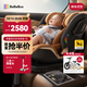 bebebus兒童安全座椅0-7歲360度旋轉(zhuǎn)嬰兒安全座椅 沙陀金