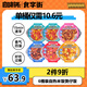 食字街自嗨鍋同款出品自熱米飯煲仔飯自熱鍋方便速食戶外組合裝6盒1645g