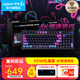 羅技（G）G316X機械游戲鍵盤(pán)有線(xiàn)8K電競電腦RGB熱插拔DIY客制化98鍵禮盒裝英雄聯(lián)盟csgo七夕禮物送女生男友 G316X命運涂鴉禮盒-L軸