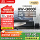 三星（SAMSUNG）HW-Q800F/XZ 杜比全景聲 回音壁 家庭影院 無(wú)線(xiàn)低音炮 藍牙 投影儀游戲電視音響 智能APP操控 