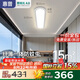 惠普走廊過道全光譜護眼led吸頂入戶燈極簡超薄長條中山燈具包安裝