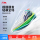 李寧Ultra Light超輕2025超beng科技籃球鞋男鞋透氣專(zhuān)業(yè)比賽運動(dòng)鞋 標準白/熒光黃綠-8 【春日】 43