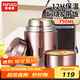 泰福高（TAFUCO）燜燒杯粥桶湯罐大容量學(xué)生便攜不銹鋼超長(cháng)保溫飯盒750ML T2004B