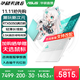 華碩天選6 國家補貼20% 16英寸游戲本 筆記本電腦 銳龍7 H260/RTX5050/魔幻青 16G內(nèi)存/1T高速固態(tài)硬盤 2.5K 16:10高刷高亮高色域電競屏