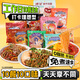 清宜 蕎麥方便面魔芋面 帶調料包非油炸減0低免煮肥脂泡拌面代餐1163g