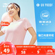 鴻星爾克防曬T恤女夏季圓領(lǐng)針織衫修身運動(dòng)短袖UPF50+上衣百搭戶(hù)外防曬衣