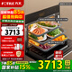方太（FOTILE）嵌入式蒸烤箱蒸烤箱一體02-E3家用嵌入式廚房烘焙電蒸箱烤箱一體機蒸烤0油高效空氣炸鍋三合一 02-E3蒸烤炸燉 性?xún)r(jià)比新品+60道智能菜譜