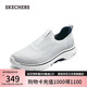 斯凱奇（Skechers）男鞋夏季網(wǎng)面透氣一腳蹬健步鞋軟底緩震輕便運(yùn)動(dòng)鞋休閑布鞋216633