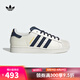 阿迪達(dá)斯 （adidas）【滔搏運(yùn)動】Originals三葉草男女SUPERSTAR II經(jīng)典貝殼頭運(yùn)動鞋 JR6989 42