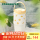 星巴克（Starbucks）杯子果緣奇遇系列不銹鋼杯大容量便攜水杯高顏值桌面杯男女士送禮 雙飲口不銹鋼提手杯580ml