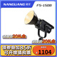 南冠FS-200B/300B雙色溫多功率短視頻直播燈LED常亮燈室內(nèi)攝影人像創(chuàng)意造型婚紗美食拍照燈 FS-150B單燈標(biāo)配【曬圖領(lǐng)禮金】