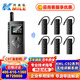 開(kāi)米樂(lè )（KAIMILE）新款C92無(wú)線(xiàn)講解器導覽耳機導游講解團隊解說(shuō)企業(yè)接待參觀(guān)景區導覽教學(xué)講解系統設備 KML-C9T胸掛發(fā)射機