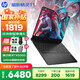 惠普（HP）暗影精靈11 2025新款 16英寸高性能商務(wù)辦公設(shè)計(jì)學(xué)生電競(jìng)游戲筆記本電腦【國(guó)家補(bǔ)貼20%】 i7-14650HX/RTX5060/16G+1T 2.5K 240Hz 高刷電競(jìng)屏 暗夜黑