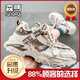 森馬（senma）男鞋冬季加絨2026新款老爹鞋防滑耐磨青少年潮流百搭休 米色（旗艦版） 41