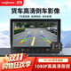 優(yōu)路特貨車倒車影像12V24V收割機(jī)卡客車載顯示器高清夜視攝像頭雷達(dá)探頭 套餐一：7寸IPS高清屏+1080P鏡頭1個