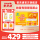 智靈通迪兒軟膠囊DHA藻油孕婦成人增強記憶力0.25g*45*2瓶/盒 1盒裝
