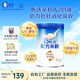 嘉寶（GERBER）A2β-酪蛋白配方米粉250g10倍益生菌雙蛋白高鐵米粉100%真驗廠
