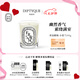 蒂普提克（Diptyque）香氛蠟燭小蒼蘭190g花香調(diào)香氛臥室香氛蠟燭 七夕禮物送女友