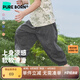 博睿恩（Pureborn）【雪糕棉】男女寶寶闊腿九分褲夏季嬰幼兒童百搭輕薄防蚊長(zhǎng)褲子 動(dòng)物園指南*-深灰 100