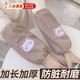 諄梧袖套女款護袖成人辦公室工作上班防臟秋冬加長(cháng)套袖羽絨服干活袖頭 條紋小貓 卡其色