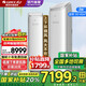 格力（GREE）空調3匹柜機 王者/京致 新一級能效 獨特上下送風(fēng)防直吹 變頻冷暖客廳節能立柜式 國家補貼20% 3匹 一級能效 【京致】董總推薦 風(fēng)大不吹人 格力
