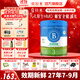 貝拉米（Bellamy's）經典版 澳洲有機嬰幼兒配方牛奶粉 原裝進口嬰兒奶粉 3段1罐【全新升級】 效期27年7-9月