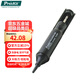 寶工（Pro'sKit）8PK-366NA 防靜電雙環(huán)氣密吸錫器(黑色)