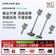 追覓【張凌赫推薦】V16 Pro Aqua 洗地機 吸塵器 除螨儀多合一 多功能無線手持 230AW吸力 90分鐘續(xù)航