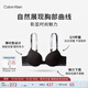 Calvin Klein內衣女士經(jīng)典性感ck提花字母肩帶3/4罩杯柔軟上托舒適薄墊文胸 UB1-太空黑 75B 34B 推薦