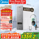 美的（Midea）國家補貼凈水器家用0阻垢劑白澤1000G 5年長(cháng)效RO反滲透 廚下式凈水機過(guò)濾器直飲機凈水機 智能數顯