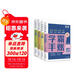 【官方正版】學(xué)之舟學(xué)霸手賬初中歷史政治生物地理4冊 初中知識歸納全國通用學(xué)霸筆記基礎知識詳解