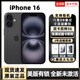 【美版機12期免息】Apple蘋(píng)果16 iPhone 16plus 全新后封5G iphone16 黑色 6.1英寸 128GB 美版有鎖 全新未激活 開(kāi)孔
