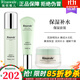 瑞倪維兒保濕套裝3件套精華乳嫩膚噴霧面霜補水套康婷化妝品旗艦 （噴霧+精華乳+面霜）3件套