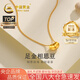 中國黃金（CHINA GOLD）黃金項鏈女士足金相思豆吊墜小金豆七夕情人節禮物送女友老婆 【京速達】足金吊墜約0.2g*配銀鏈