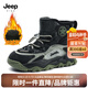 Jeep吉普兒童雪地靴冬季保暖中大童學生棉靴加絨寶寶童鞋加厚男童棉鞋 軍綠 32 鞋內長約20.3cm