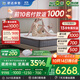 舒達（serta）床墊1.5/1.8米*2米MIRA COIL連續彈簧乳膠床墊含羊毛適中 可定制 【普林斯頓Ⅱ】適中睡感 厚28cm 1.8x2米