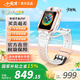 小天才電話手表Z6Pro/Z6Pro少年版智能兒童手表樓層定位健康監(jiān)測升級防水GPS定位4G視頻拍照翻轉(zhuǎn)雙攝 Z6Pro少年 茶金白